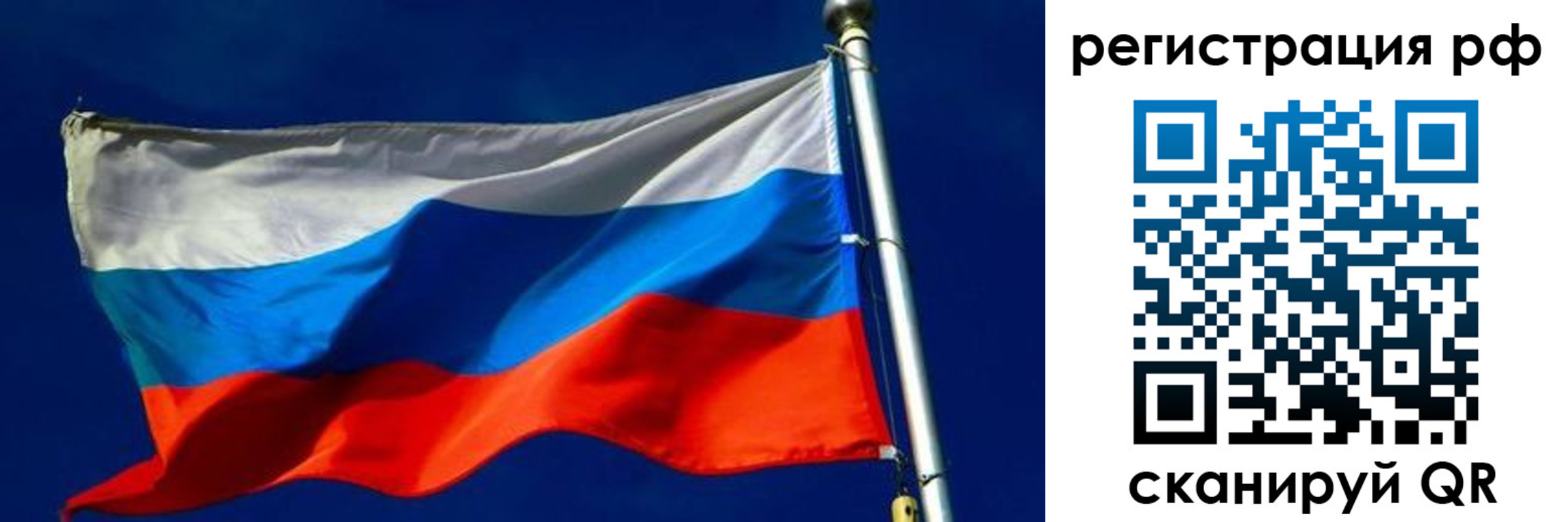 временная регистрация купить в Чебоксарах