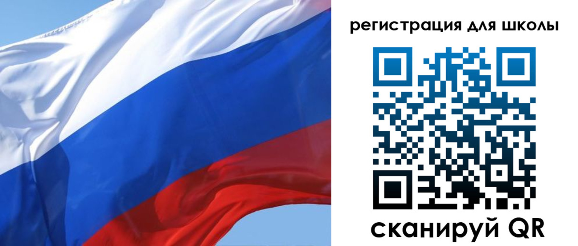 прописка ребенка в Чебоксарах