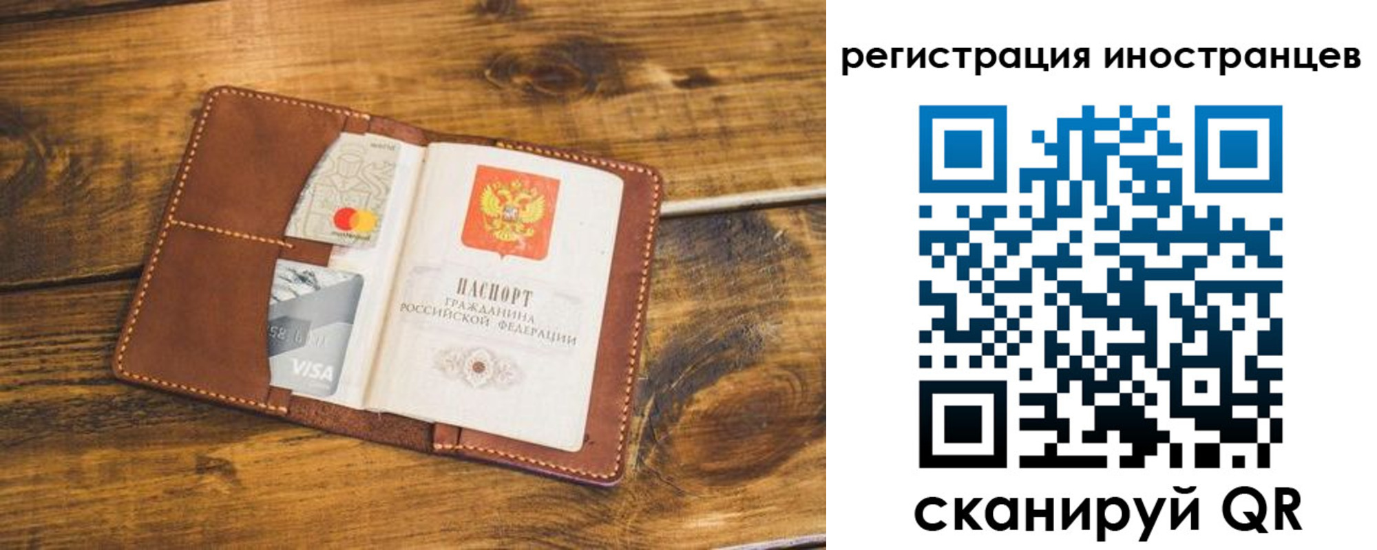 прописка для школы в Чебоксарах