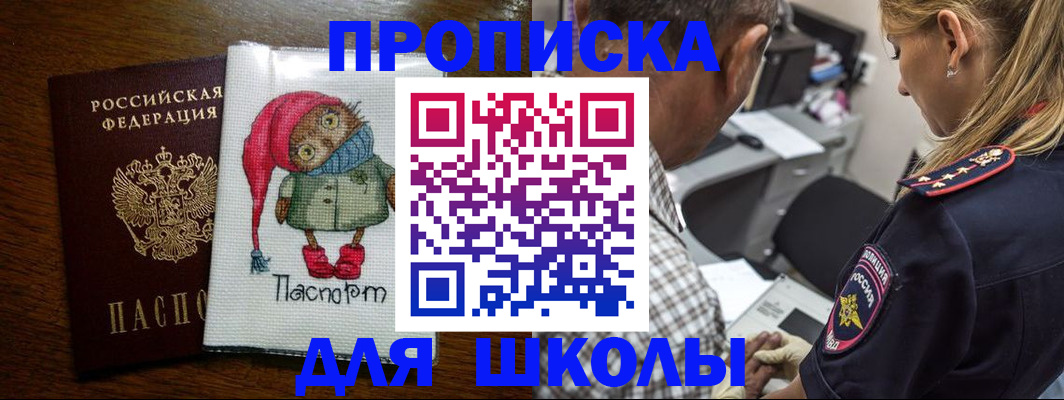 временная регистрация законно в Чебоксарах